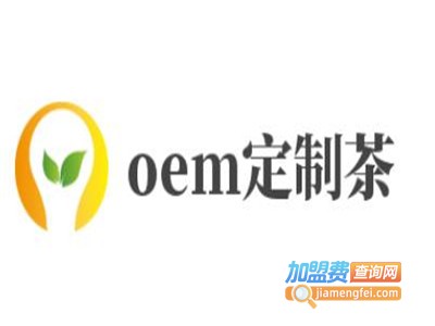 oem定制茶加盟费