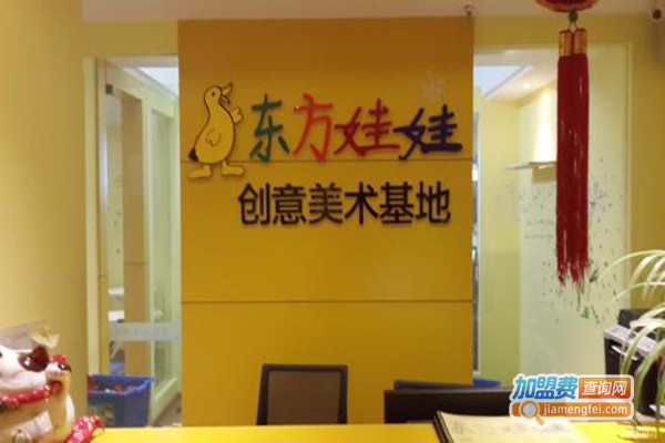 东方娃娃机器人教育加盟