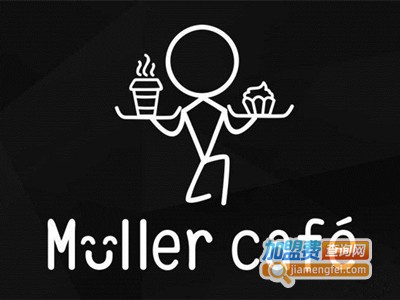 Mullercoffee 觅乐精品咖啡加盟