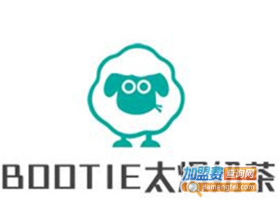 BOOTIE太爆奶茶加盟