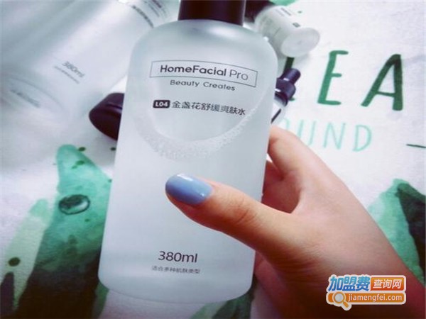 HomeFacialPro加盟门店