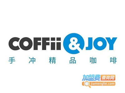 COFFii& JOY咖啡馆加盟