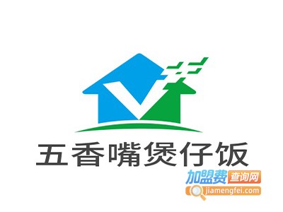 五香嘴秘制紫砂煲仔饭