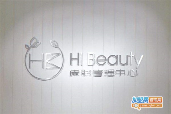 Hi Beauty皮肤管理