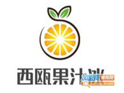 西瓯果汁冰加盟