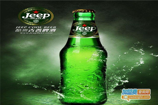 Jeep吉普啤酒加盟费