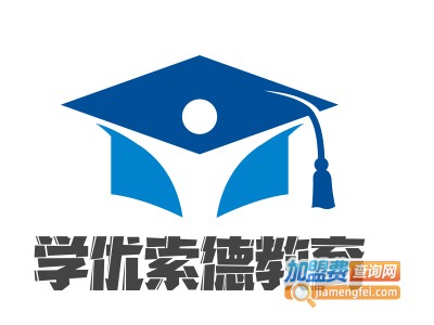 学优索德教育加盟