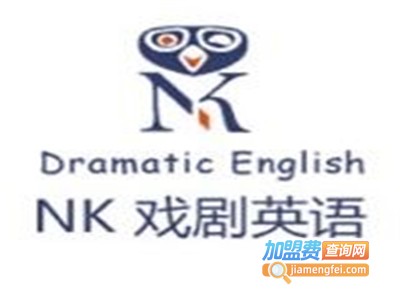 NK戏剧英语加盟费