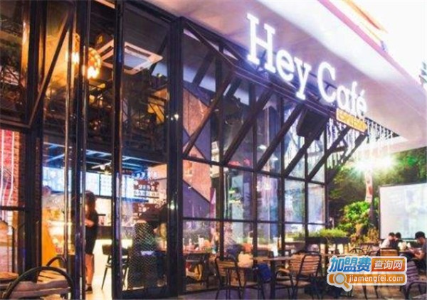 嘿咖啡Hey Cafe