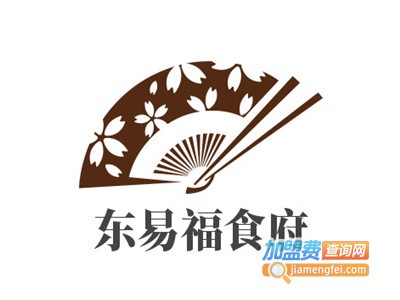 东易福食府加盟费