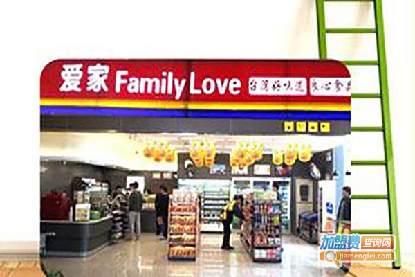 爱便利店