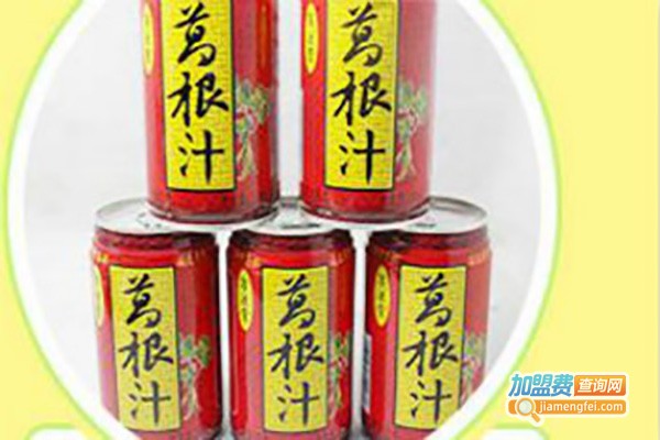 万康堂