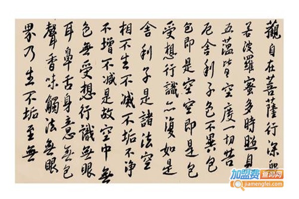 于氏十方书画