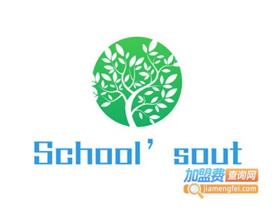 School’sout酷乐派儿童主题餐厅