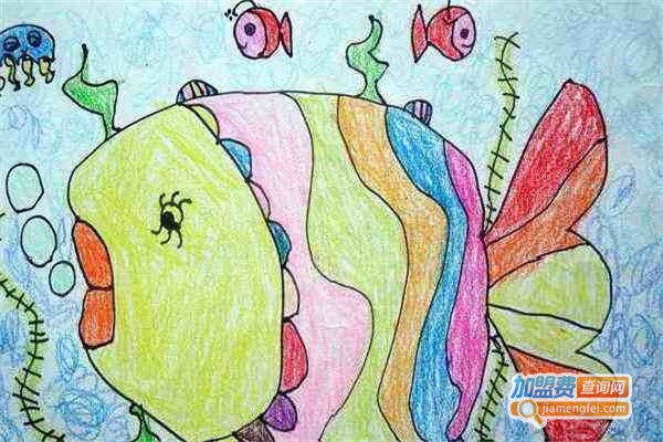 彩虹鱼儿童美术中心加盟