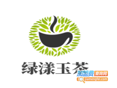 绿漾玉茶加盟费