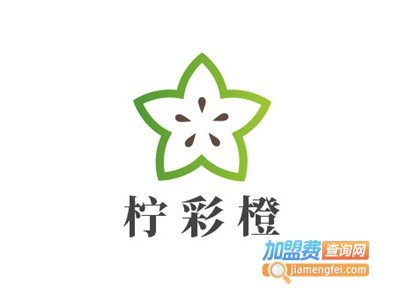 柠彩橙加盟费