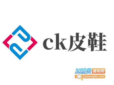 ck皮鞋加盟费