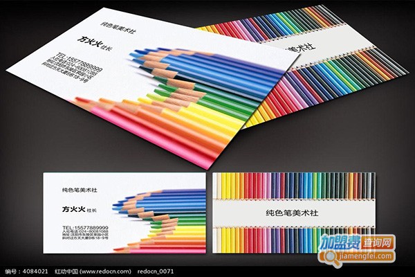 美蓝迪儿童美术学社加盟门店
