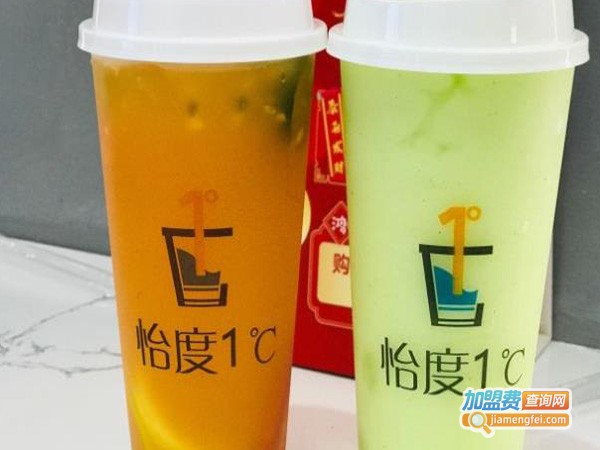 怡度1℃奶茶加盟费