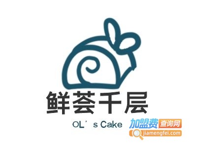 OL’s Cake鲜荟千层加盟
