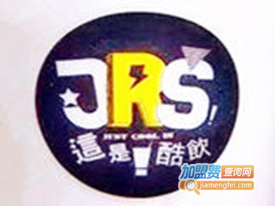 JRS！这是酷饮加盟费