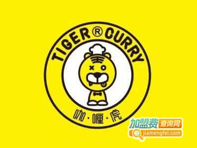 咖喱虎Tigercurry奶茶加盟