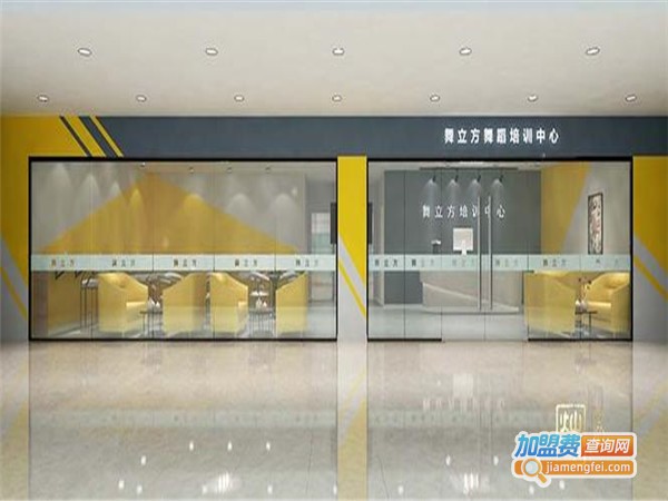 华纳星空音乐舞蹈学校