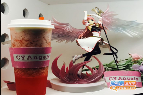 cyangels茶饮天使