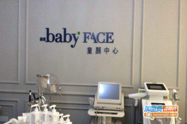 babyface皮肤管理加盟费