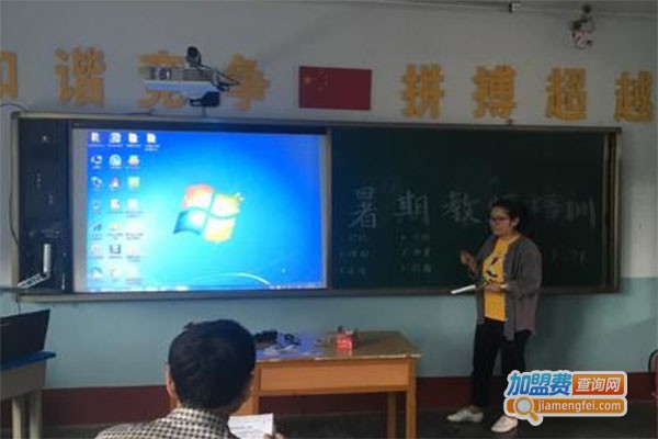 思达外语培训学校