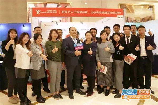 美国想像力英语加盟