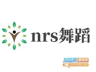 nrs舞蹈加盟