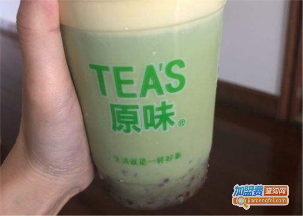 Tea's原味奶茶加盟