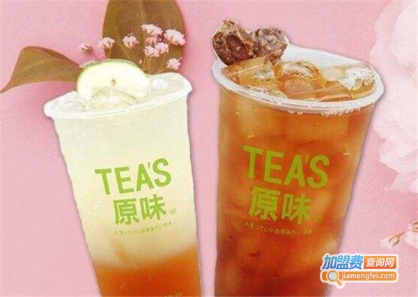 Tea's原味奶茶加盟费