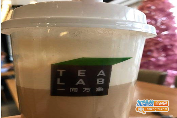 一间万象茶