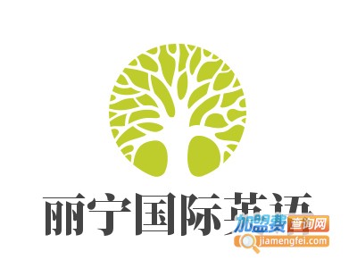 丽宁国际英语乐学堂加盟费