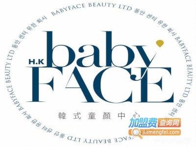 babyface皮肤管理加盟费