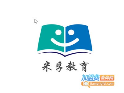 米孚教育加盟费