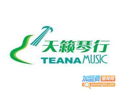 天籁琴行艺术培训中心加盟