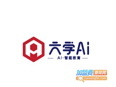 六学AI加盟费