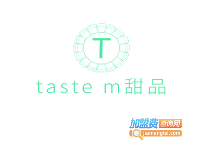 taste m甜品加盟