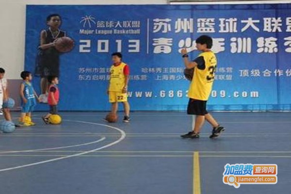 篮球之家篮球培训加盟费多少钱？