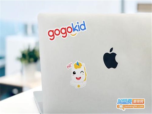 gogokid在线少儿英语加盟