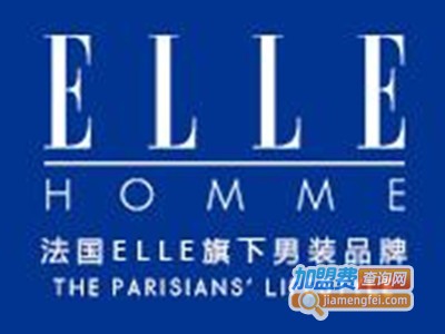 elle homme男装加盟费