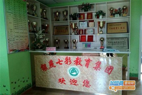 JPSACC艺术文化中心