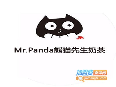 Mr.Panda熊猫先生奶茶加盟费