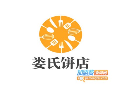 娄氏饼店加盟费