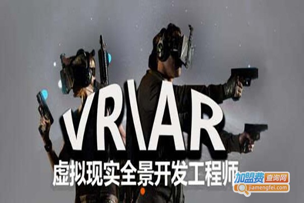 我赢职场VR教育加盟费