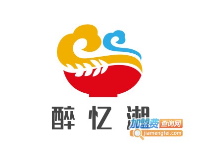 醉忆湘加盟